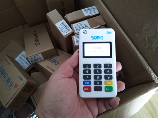 银惠通Mpos机是正规官方品牌吗？-第1张图片-南京拉卡拉POS机办理