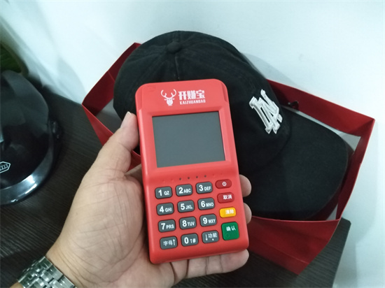 开赚宝POS机售后客服电话多少？-第3张图片-南京拉卡拉POS机办理
