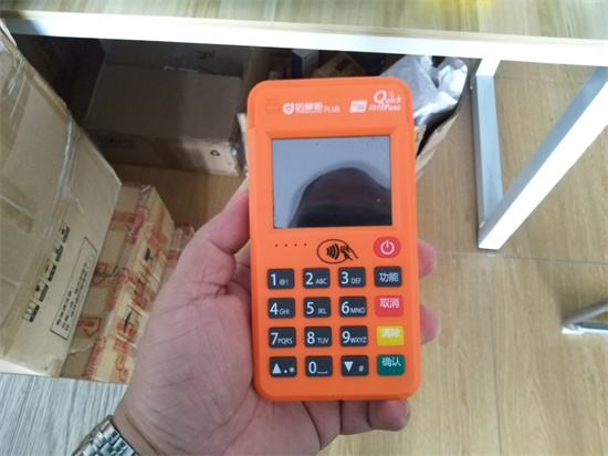 海科店掌柜plus是官方品牌吗？-第3张图片-南京拉卡拉POS机办理