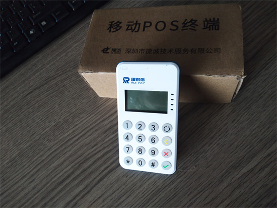 瑞花宝POS机是哪家支付公司旗下的？-第1张图片-南京拉卡拉POS机办理