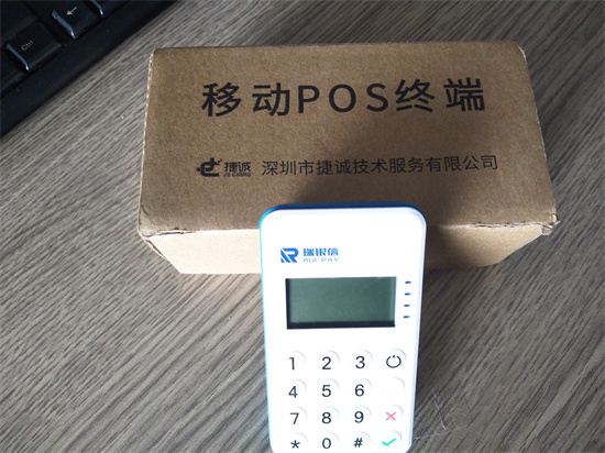 瑞花宝POS机是哪家支付公司旗下的？-第3张图片-南京拉卡拉POS机办理