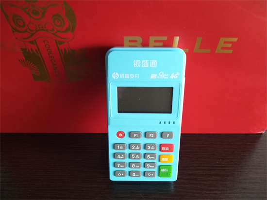 银盛通pos机人工客服电话多少？-第2张图片-南京拉卡拉POS机办理