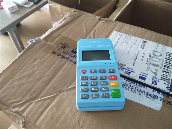 银盛通pos机人工客服电话多少？-第3张图片-南京拉卡拉POS机办理