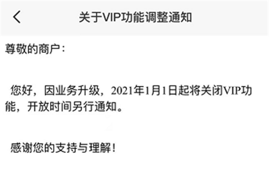 多款POS机齐涨价,费率已逼近1%-第2张图片-南京拉卡拉POS机办理