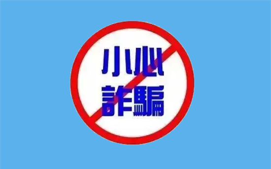 满大街免费送POS机使用安全靠谱吗？-第1张图片-南京拉卡拉POS机办理