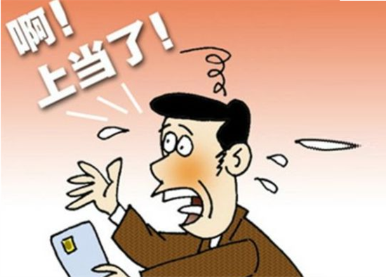 满大街免费送POS机使用安全靠谱吗？-第3张图片-南京拉卡拉POS机办理