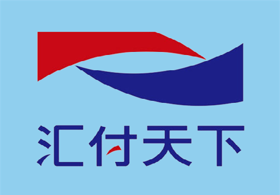 汇付天下POS机安全靠谱吗？-第3张图片-南京拉卡拉POS机办理