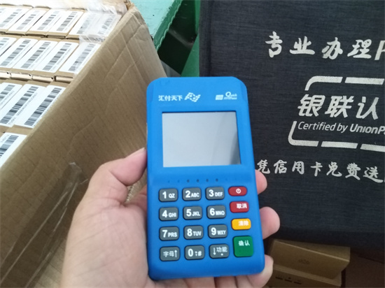 汇付天下POS机人工客服电话多少？-第2张图片-南京拉卡拉POS机办理