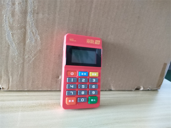 鼎刷POS机客服电话和费率多少？-第3张图片-南京拉卡拉POS机办理
