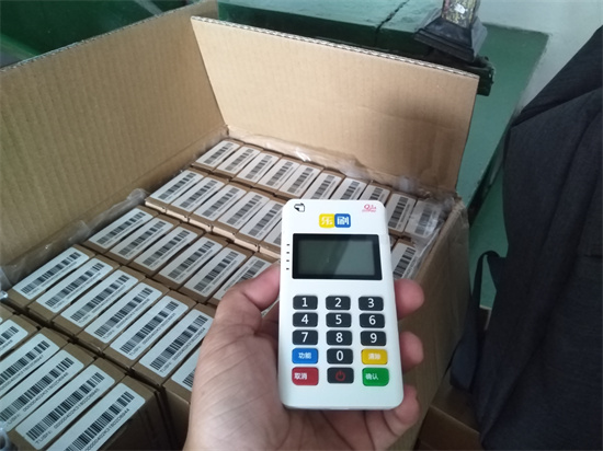 乐刷卡乐宝POS机有支付牌照吗？-第2张图片-南京拉卡拉POS机办理