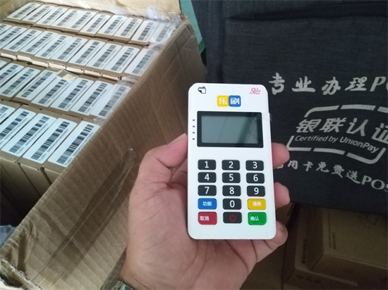 乐刷卡乐宝客服电话和费率多少？-第1张图片-南京拉卡拉POS机办理