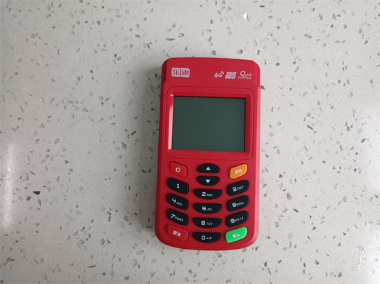 乐刷POS机是正规官方产品吗？-第1张图片-南京拉卡拉POS机办理