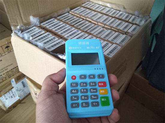 银盛通POS机正规公司产品吗？-第3张图片-南京拉卡拉POS机办理