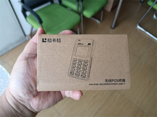 拉卡拉POS机安全吗？怎么办理？-第2张图片-南京拉卡拉POS机办理