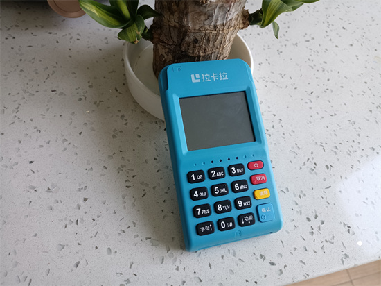 拉卡拉POS机办理客服电话和费率多少？-第1张图片-南京拉卡拉POS机办理