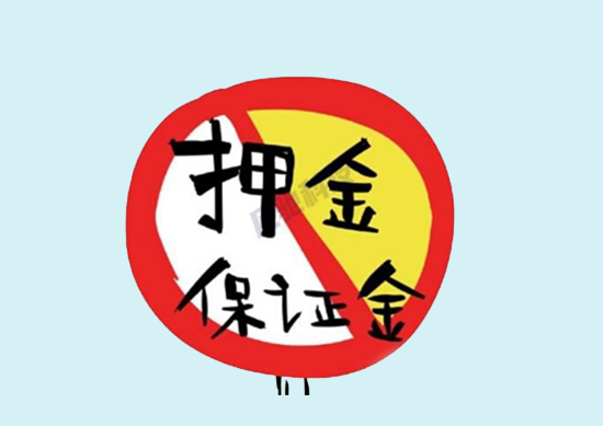 冻结押金的pos机适合做代理吗？-第1张图片-南京拉卡拉POS机办理