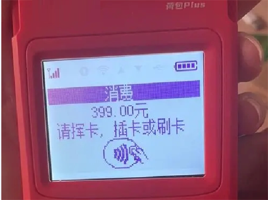 冻结押金的pos机适合做代理吗？-第2张图片-南京拉卡拉POS机办理