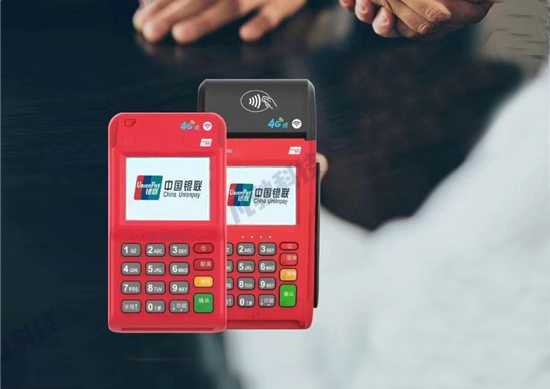 为什么POS机办理需要信用卡认证？-第1张图片-南京拉卡拉POS机办理