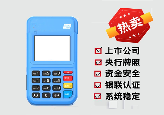 电签POS机和传统出纸POS机有什么不同？-第1张图片-南京拉卡拉POS机办理