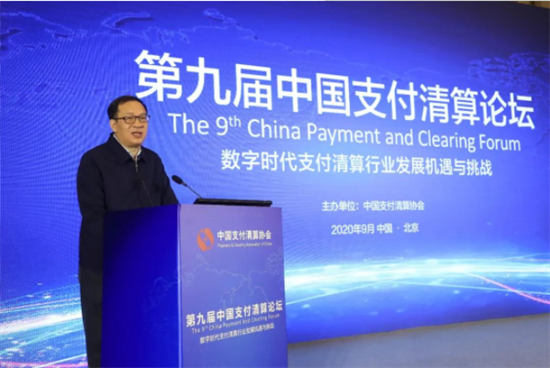 范一飞表示将商业银行互联网联合贷款业务纳入MPA考核-第1张图片-南京拉卡拉POS机办理
