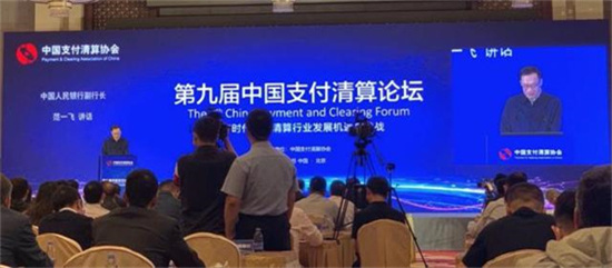 范一飞表示将商业银行互联网联合贷款业务纳入MPA考核-第2张图片-南京拉卡拉POS机办理