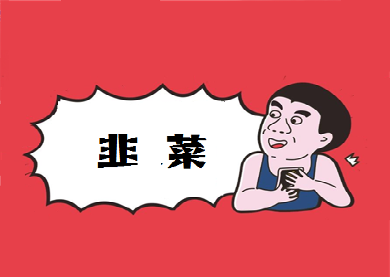 POS机涨价,跳码,无诚信成为支付行业三大痛点-第2张图片-南京拉卡拉POS机办理