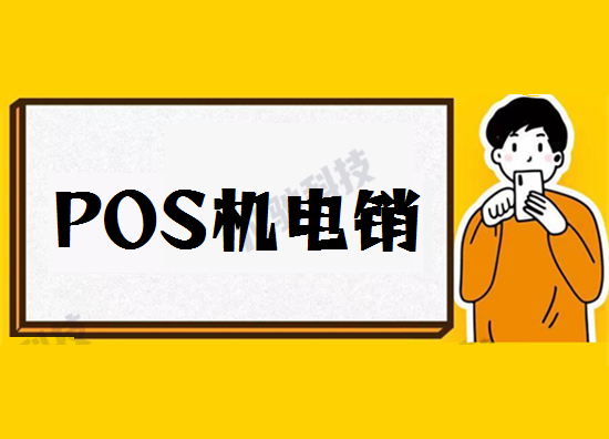 免费更换POS机损失惨重！-第1张图片-南京拉卡拉POS机办理