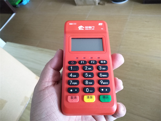 付临门4G云小宝让快成为常态-第1张图片-南京拉卡拉POS机办理