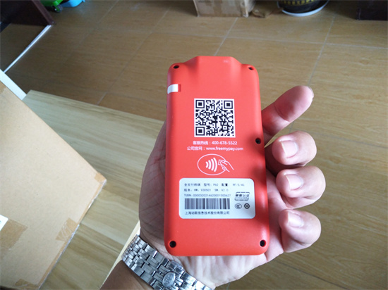 付临门4G云小宝让快成为常态-第2张图片-南京拉卡拉POS机办理