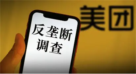 美团支付方式涉嫌垄断被消费者告上法庭 (2).png