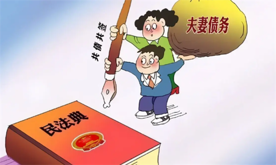 夫妻一方透支信用卡造成大额欠款怎么办？-第3张图片-南京拉卡拉POS机办理
