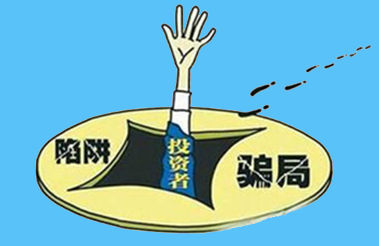 如何预防办理POS机被骗？-第3张图片-南京拉卡拉POS机办理