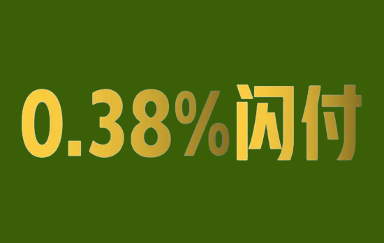 信用卡刷卡低费率POS机安全吗？-第2张图片-南京拉卡拉POS机办理