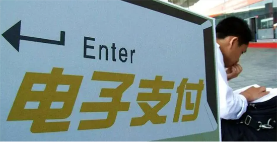 什么是pos机非接？-第3张图片-南京拉卡拉POS机办理