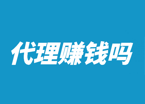 办理POS机靠什么赚钱盈利？-第1张图片-南京拉卡拉POS机办理