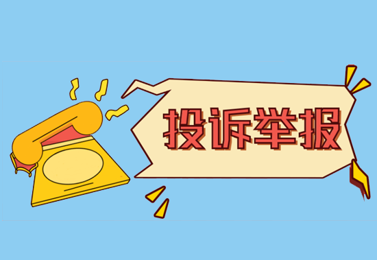 POS机押金怎么退？-第3张图片-南京拉卡拉POS机办理