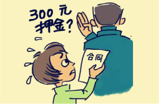 POS机激活押金不退该怎么投诉了？-第1张图片-南京拉卡拉POS机办理
