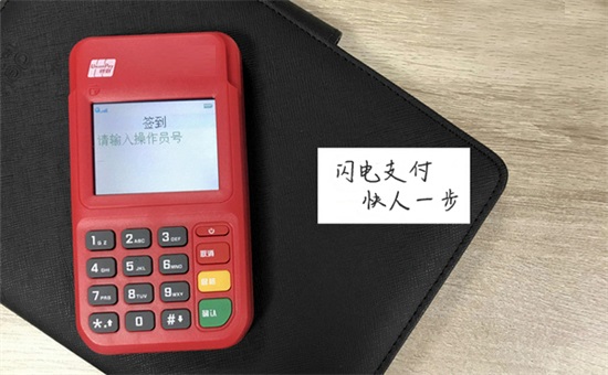 电签版POS机办理需要押金吗？-第2张图片-南京拉卡拉POS机办理