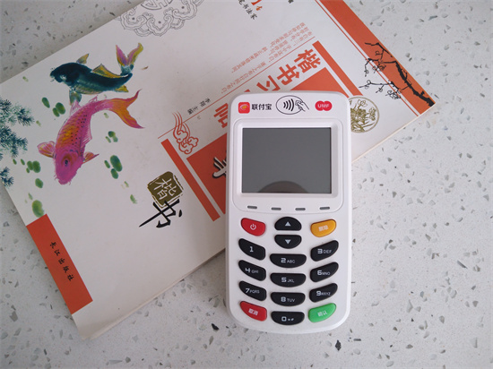 联付宝电签POS产品功能特点-第3张图片-南京拉卡拉POS机办理