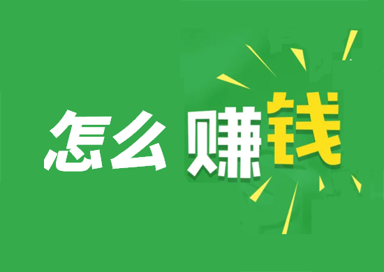 POS机代理商为什么月收入过万？-第1张图片-南京拉卡拉POS机办理