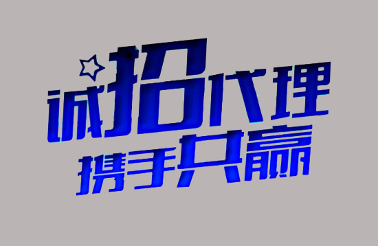 POS机代理商为什么月收入过万？-第2张图片-南京拉卡拉POS机办理