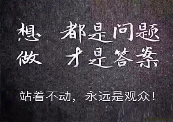 POS机代理商经验分享-第1张图片-南京拉卡拉POS机办理