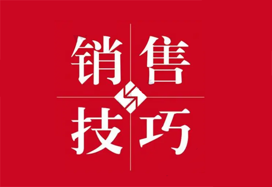 POS机销售有哪些技巧？-第1张图片-南京拉卡拉POS机办理