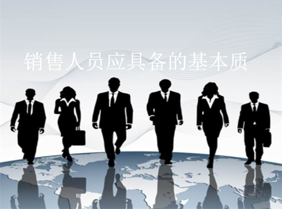 POS机销售有哪些技巧？-第2张图片-南京拉卡拉POS机办理