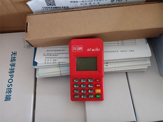 乐刷POS机0.38云闪付京东白条刷卡流程-第1张图片-南京拉卡拉POS机办理