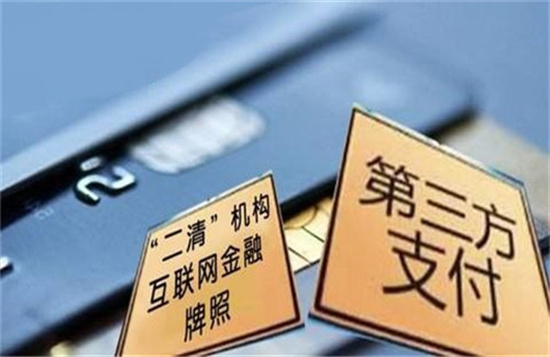 POS机支付行业前景分析-第3张图片-南京拉卡拉POS机办理