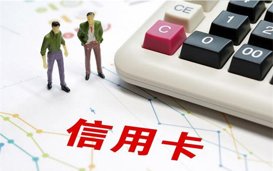 POS机刷卡提额小常识！-第3张图片-南京拉卡拉POS机办理