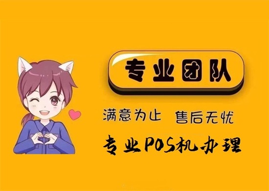 办理POS机为什么要扣押金？-第1张图片-南京拉卡拉POS机办理