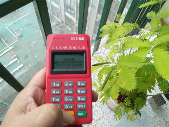 金付通MPOS机刷卡使用流程-第1张图片-南京拉卡拉POS机办理