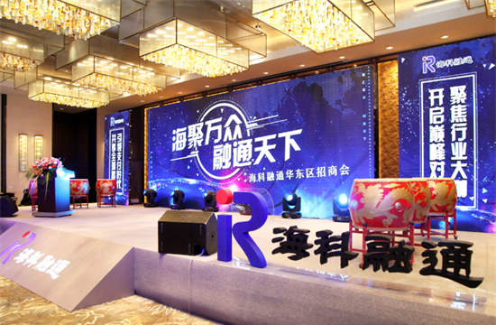 海科融通店掌柜Plus活动政策优势-第2张图片-南京拉卡拉POS机办理